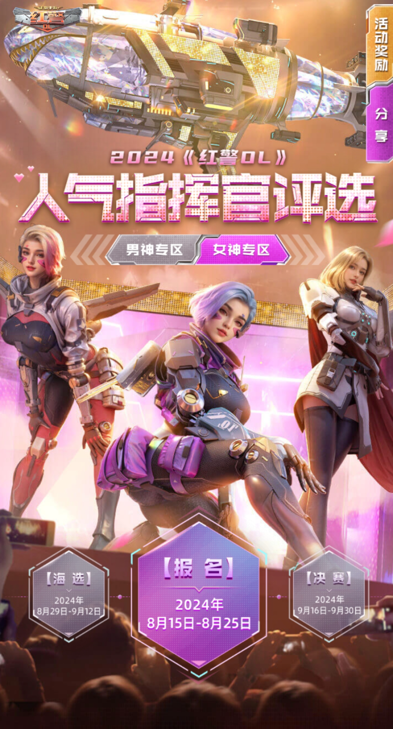 2023红警手机游戏_红警手机游戏排行_红警手机游戏叫什么