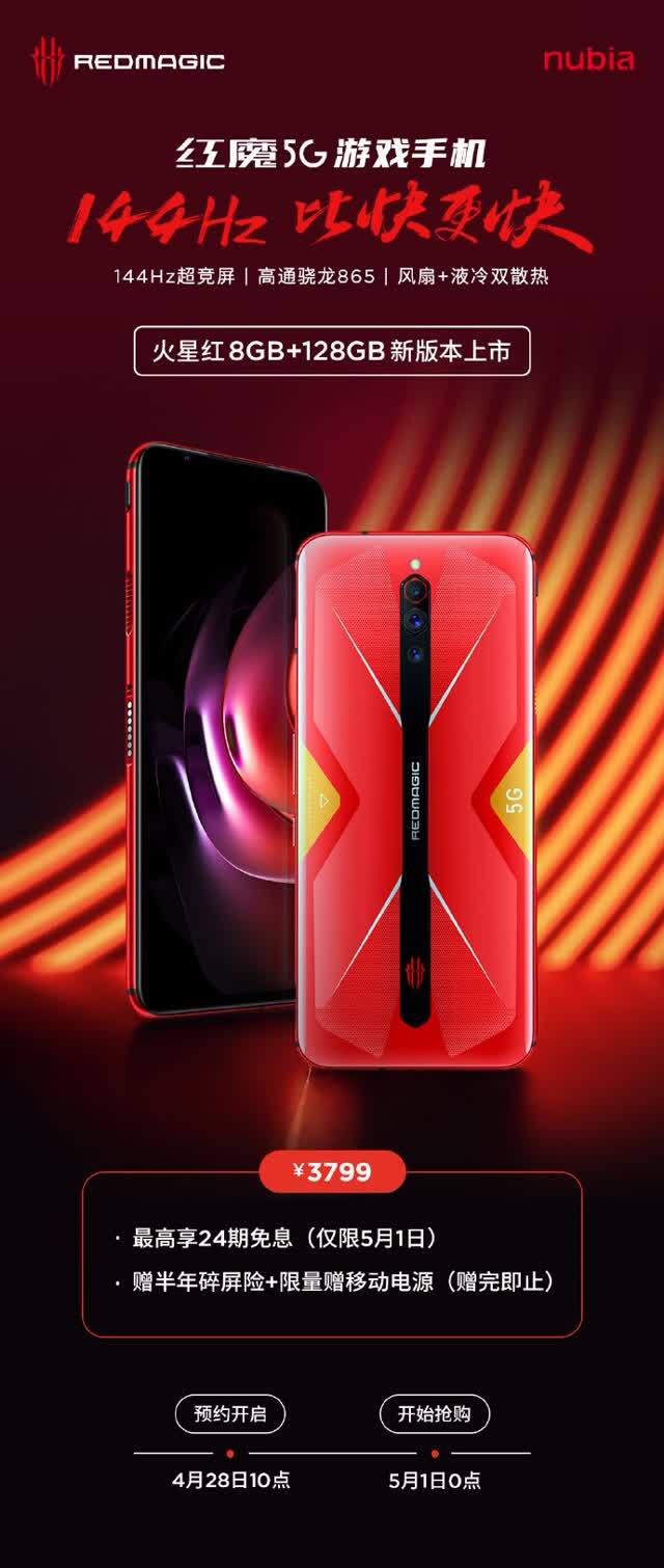 火手机游戏排行榜_20215g游戏手机排行榜_2021最火5g游戏手机
