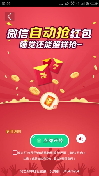 手机打游戏时断网_打游戏时手机网络掉线_掉线网络打手机游戏时会断网吗