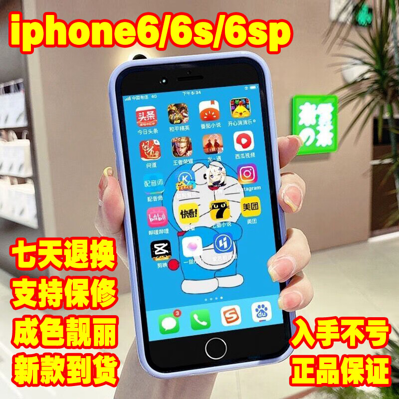 能二手玩手机游戏的平台_能二手玩手机游戏的平板_二手几百块能玩游戏手机