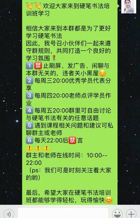 群里设置管理员怎么设置_群管理员能设置几个_设置群管理员权限
