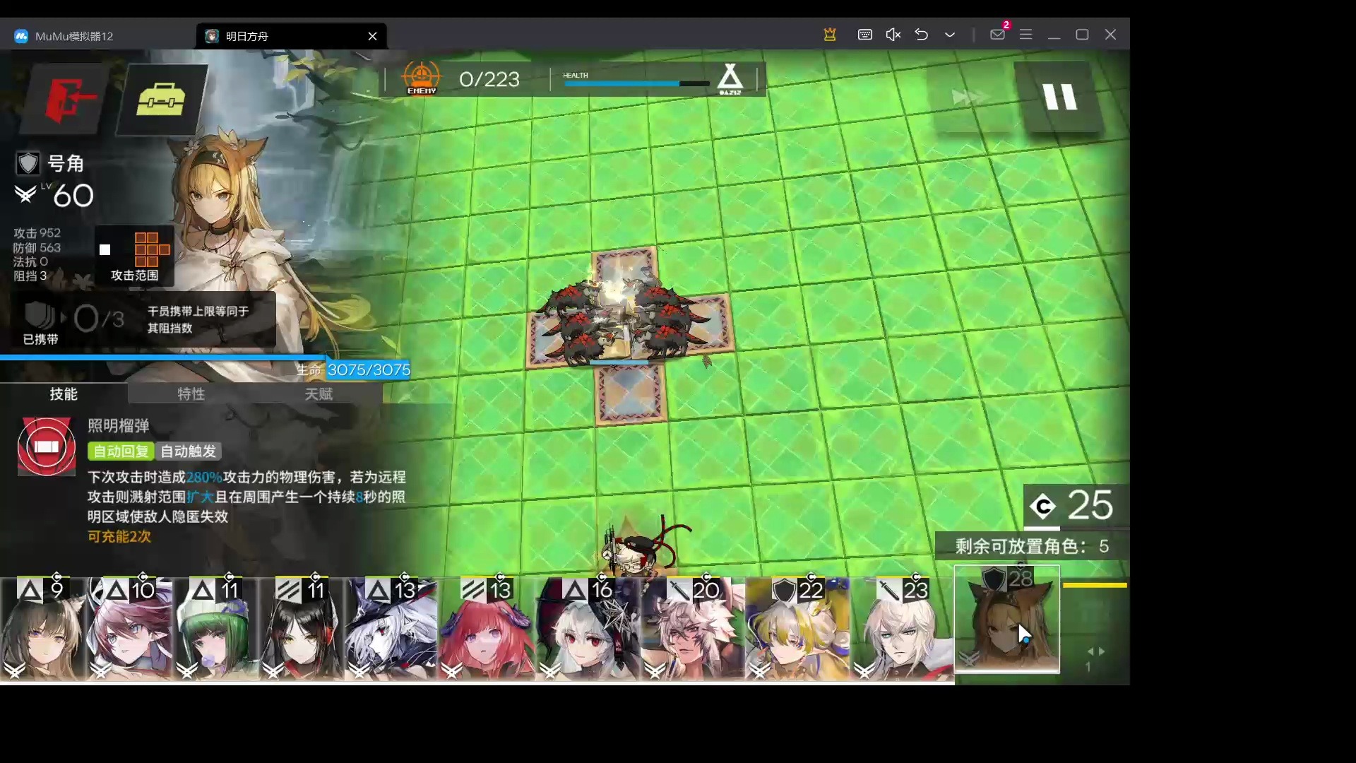 明日方舟安洁莉娜原型_明日方舟安洁莉娜反演对称_明日方舟安洁莉娜