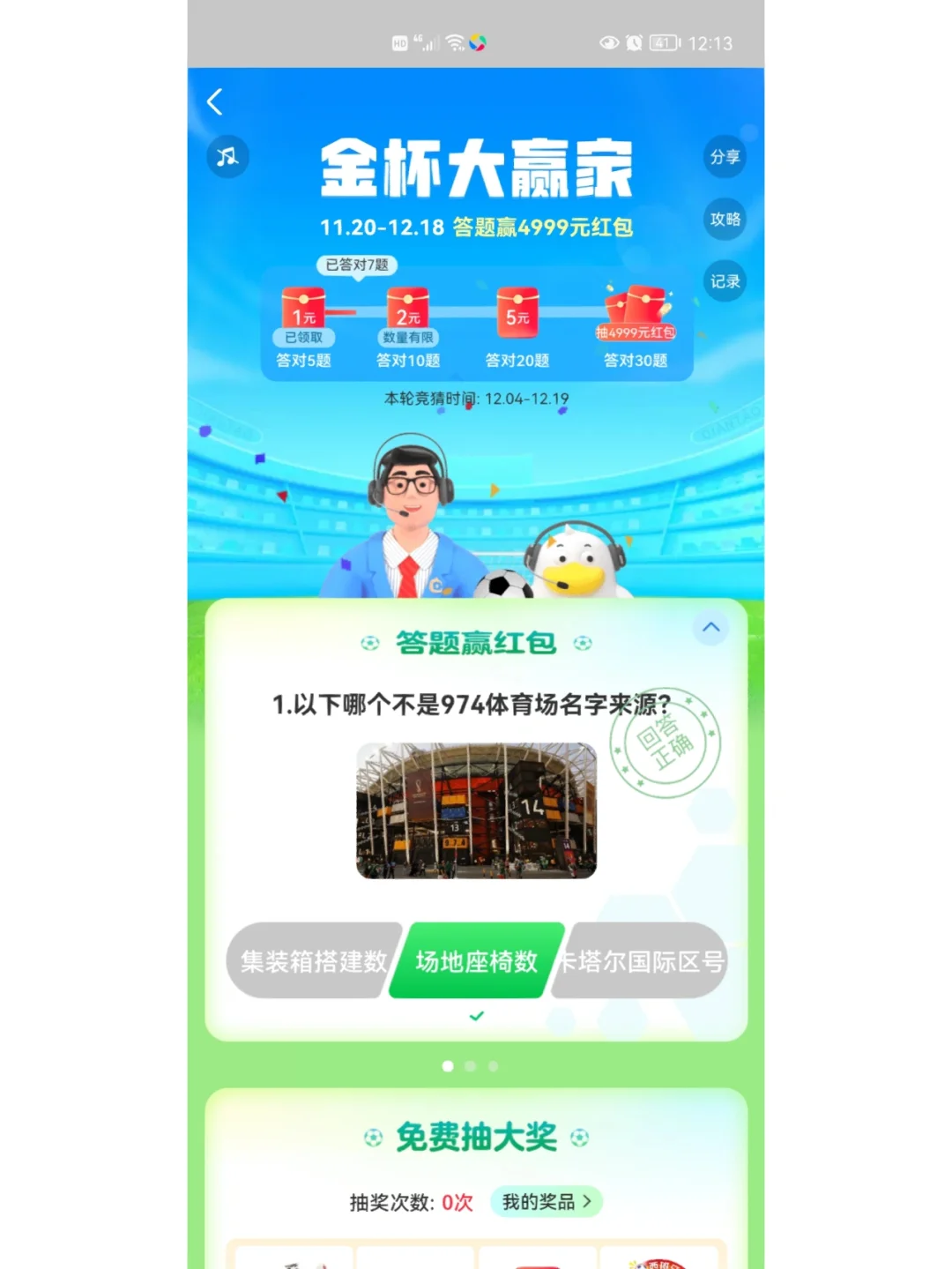 点淘邀请码填不上_手淘邀请码写什么_点淘邀请码在哪填
