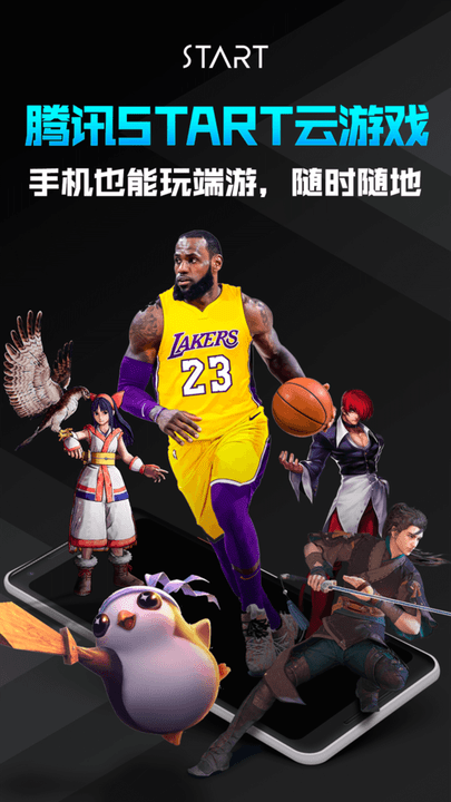 手机超大型游戏排行榜_手机游戏尺寸_大尺寸的游戏手机有哪些