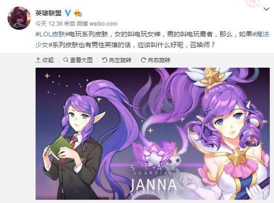 魔法少女皮肤300大作战_魔法少女皮肤_魔法少女皮肤厄加特