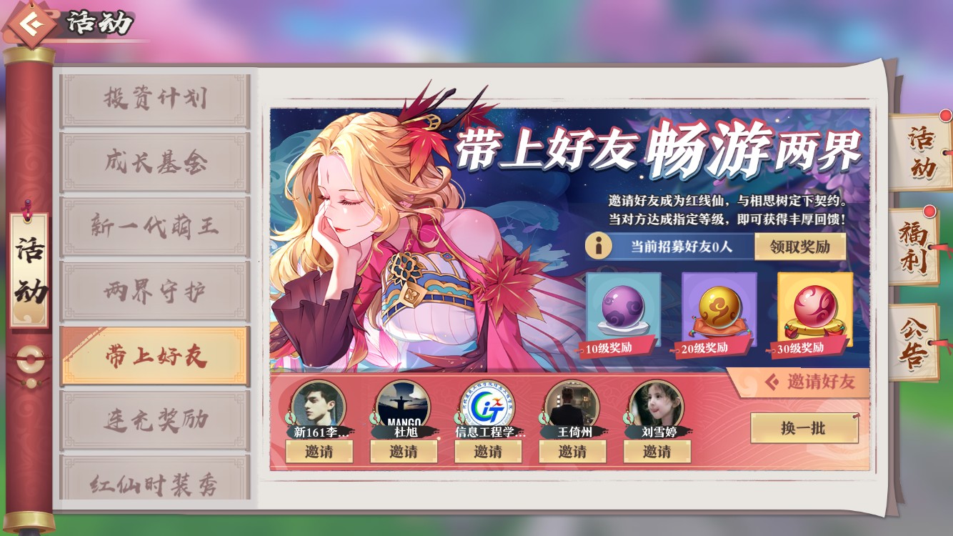 推广手机游戏赚钱_uc手机游戏推广_uc推广的游戏