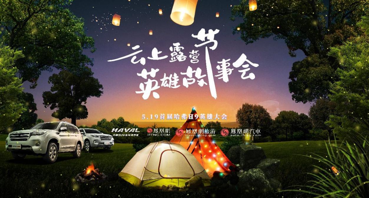 长城哈弗加长suv哈弗派_哈弗h9_哈弗m1和哈弗h1油耗怎么样