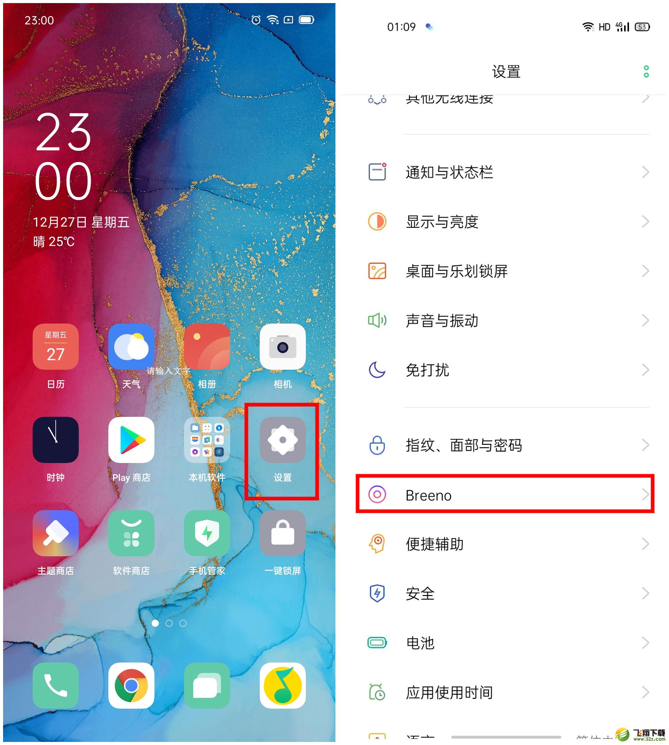 oppoace游戏变声器_oppo手机游戏变声_oppoa32游戏变声器