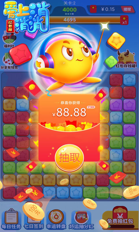 复制游戏怎么玩_复制器小游戏手机版_复制器下载