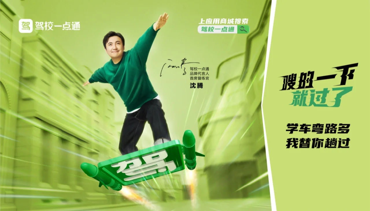 陈一发代言的手机游戏_代言游戏的明星真可恶_代言游戏赚钱吗