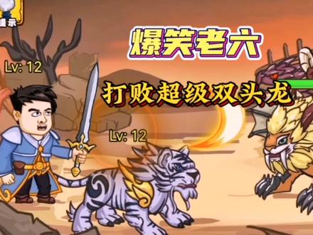 西游爆笑版官网_西游爆笑手机游戏_爆笑西游 手机游戏