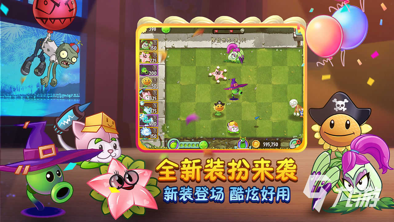 抽奖夫妻手机游戏大全_夫妻抽奖手机游戏_抽奖夫妻手机游戏叫什么