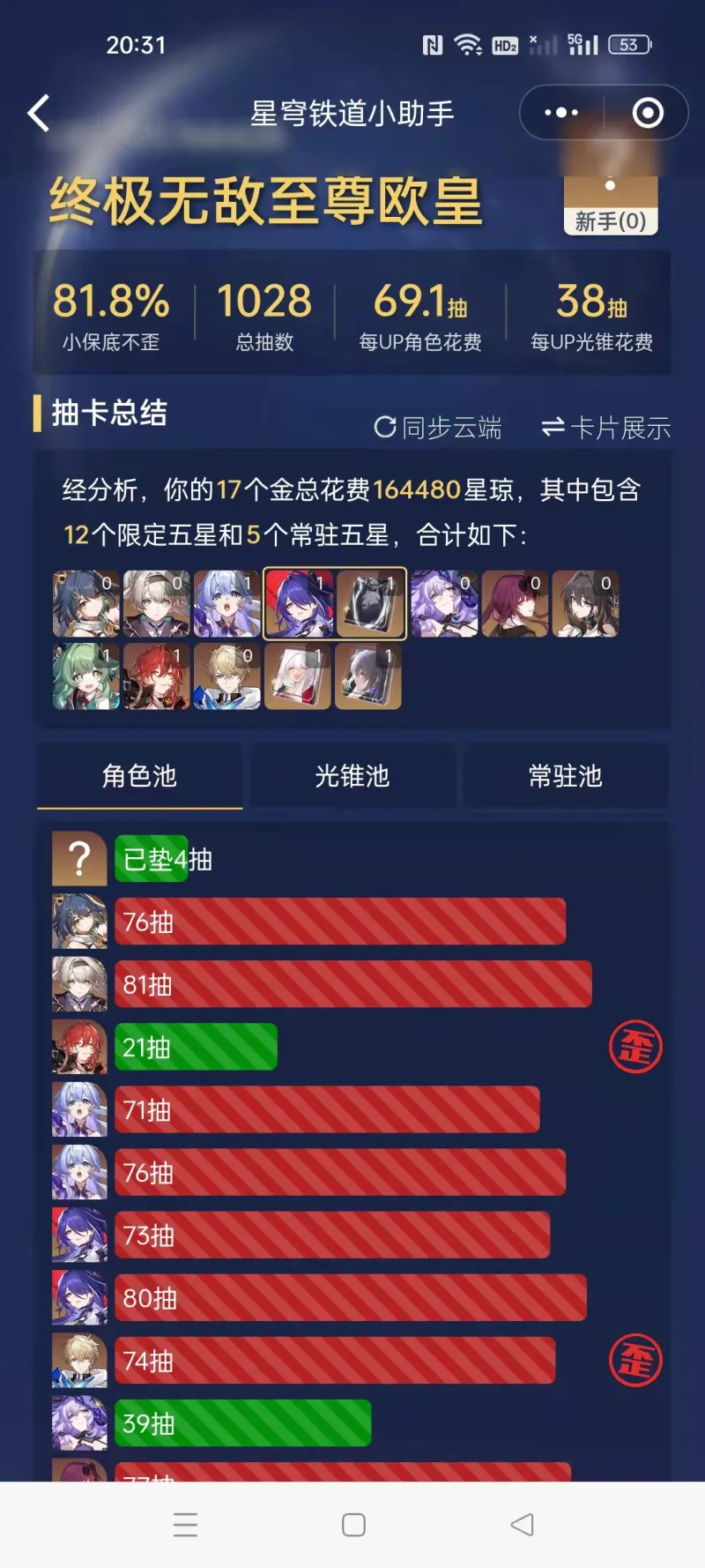 养成游戏叫什么_养成系手机游戏_不错的手机养成游戏