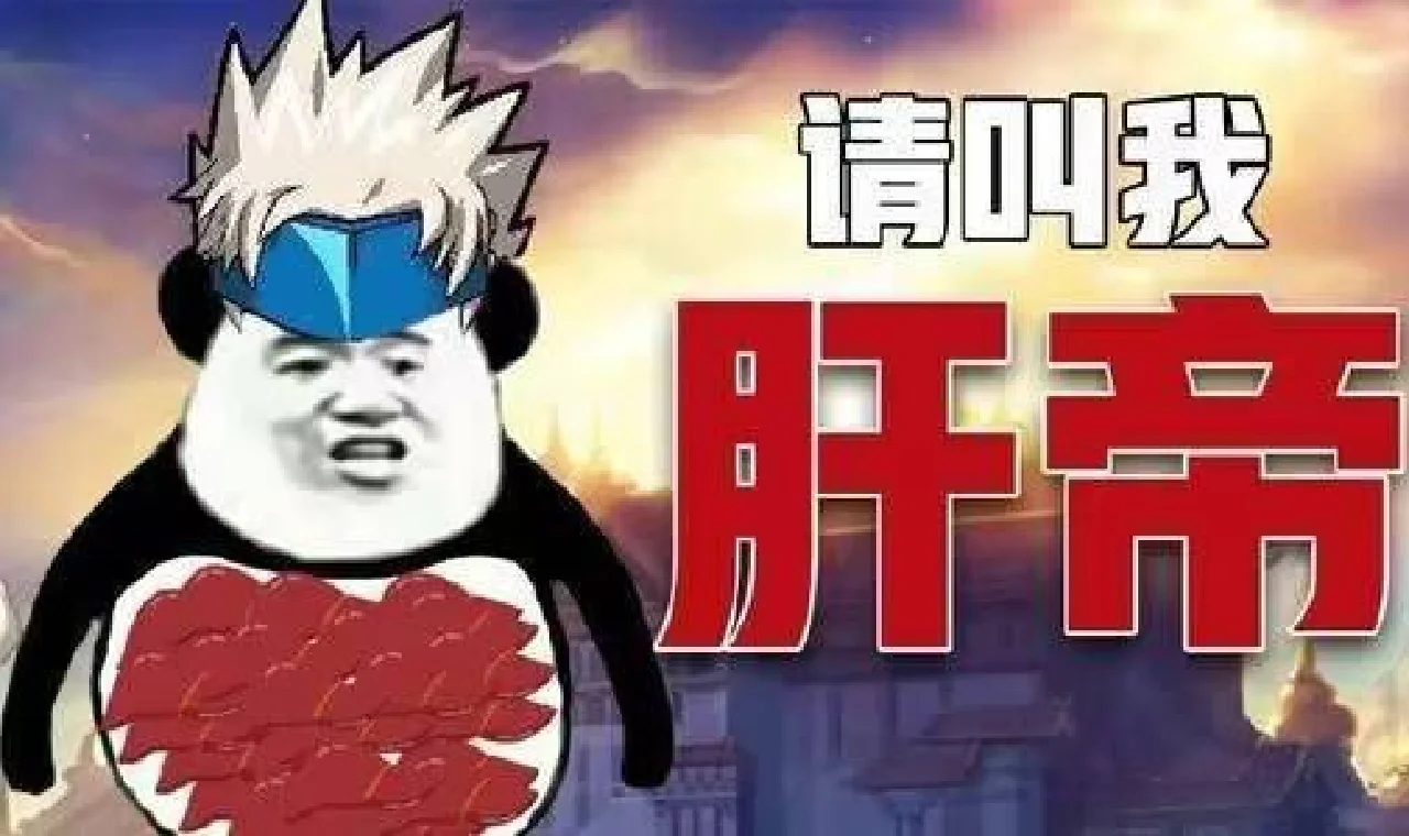 肝帝类游戏手机游戏_有什么肝帝游戏_适合肝帝玩的手游