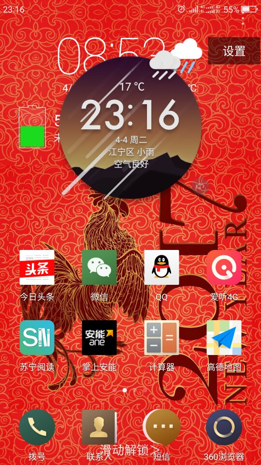 闪退手机游戏360软件_360导致游戏闪退_360手机游戏闪退