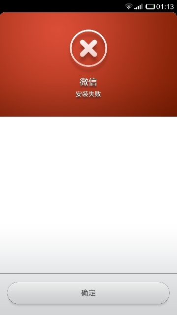 360手机游戏闪退_闪退手机游戏360软件_360导致游戏闪退