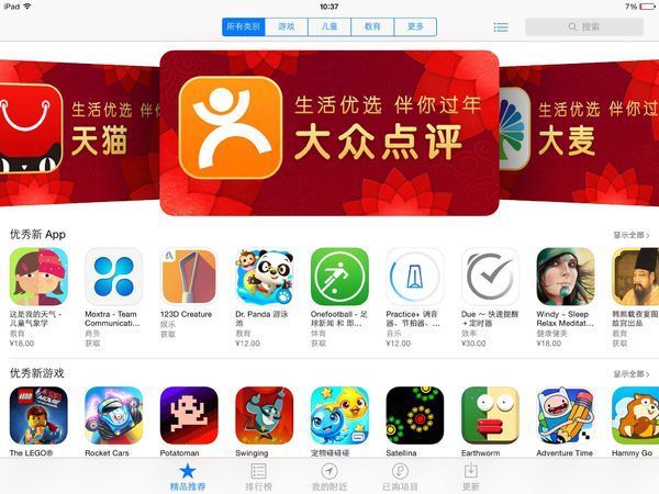 闪退手机游戏360软件_360导致游戏闪退_360手机游戏闪退