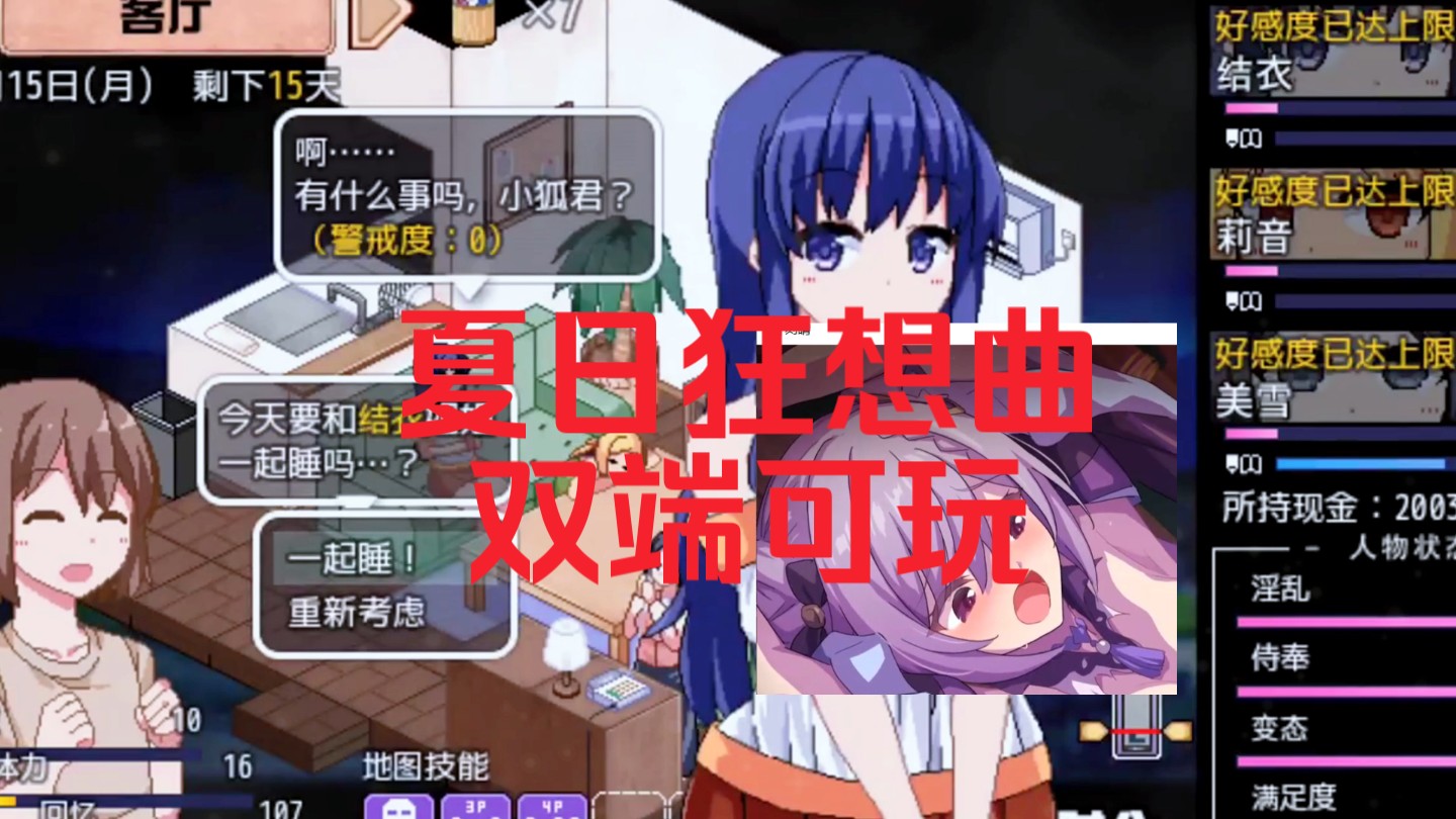 slg.游戏_手机好玩的slg游戏_slg手机游戏资源