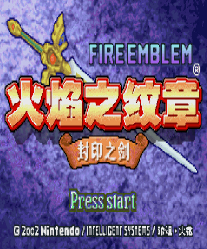 游戏大全手机单机软件_游戏大全手机版_gba游戏大全手机游戏