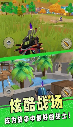 比吃鸡刺激的手机游戏推荐_游戏推荐吃鸡类手游_可以吃鸡的手游