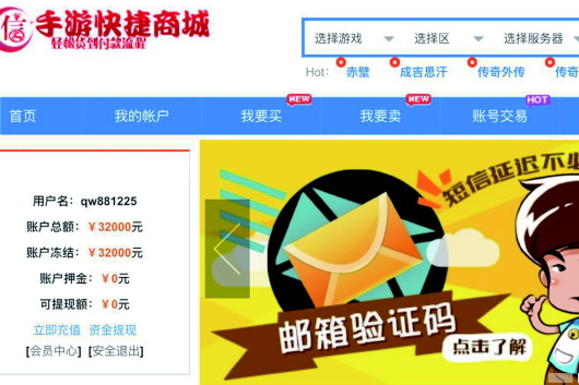 每月游戏消费_10月手机游戏消费怎么样_手机游戏包月