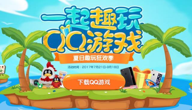 10月手机游戏消费怎么样_手机游戏包月_每月游戏消费