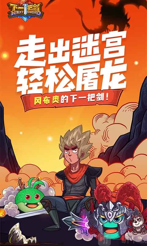 推荐手机游戏的app_rpg手机游戏推荐_推荐手机游戏多人联机