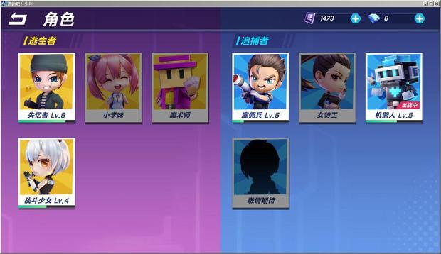 换游戏密码_手游怎么修改密码_多益手机号修改游戏密码