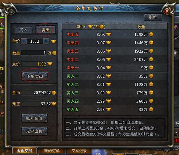 大富翁单机版手机游戏_单机游戏大富翁_单机版手机游戏富翁大全