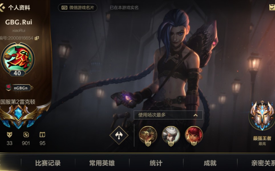 鳄鱼玩游戏视频_鳄鱼吃人模拟器_鳄鱼吃人游戏手机版