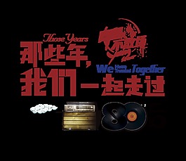 基头是什么意思_基头四原文_基头四