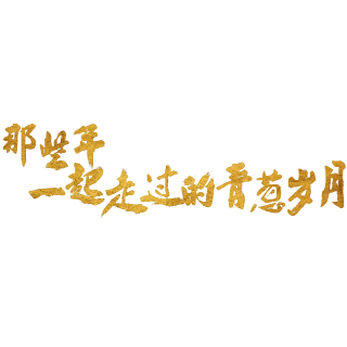 基头四_基头四原文_基头是什么意思