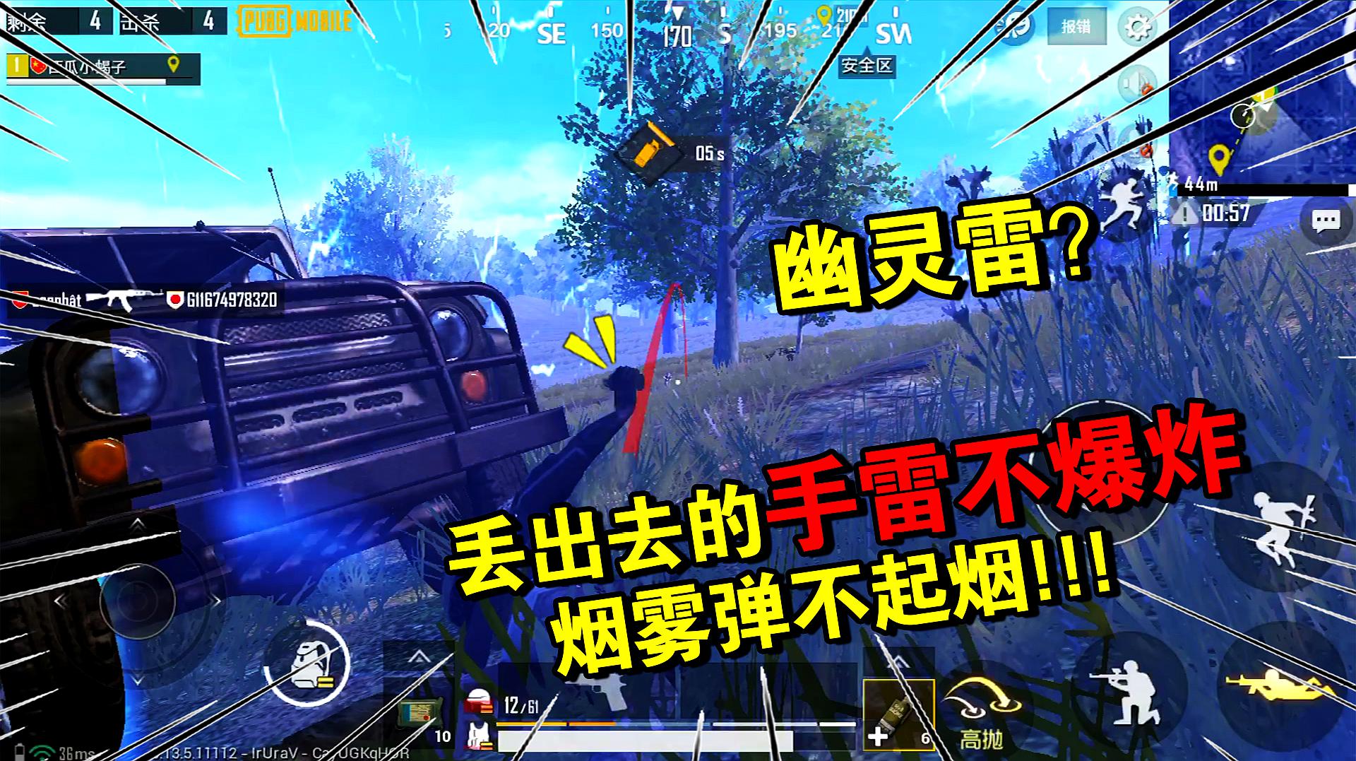 手雷破解版下载_手雷游戏助手_各种游戏的手雷手机版破解