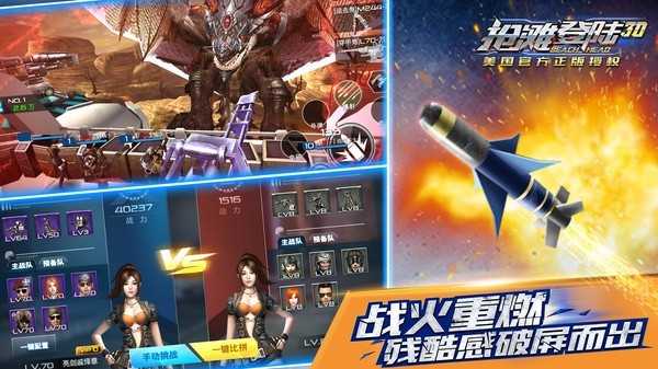 大型美女手机单机游戏_美女游戏单机版的名称_有什么美女的单机游戏