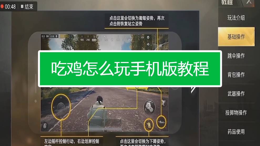 录屏吃鸡软件_手机录制吃鸡视频软件_吃鸡游戏怎么录制手机屏幕