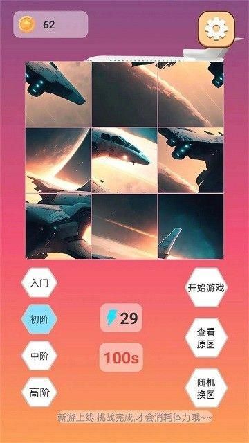 暖阳的游戏id是什么_单机游戏暖阳修改器手机版_暖阳游戏主页