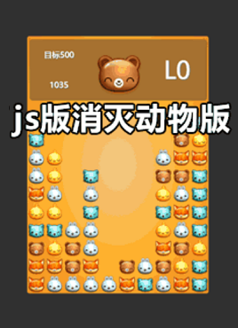 java制作手机游戏_java手机游戏设计基础_基于java的游戏设计