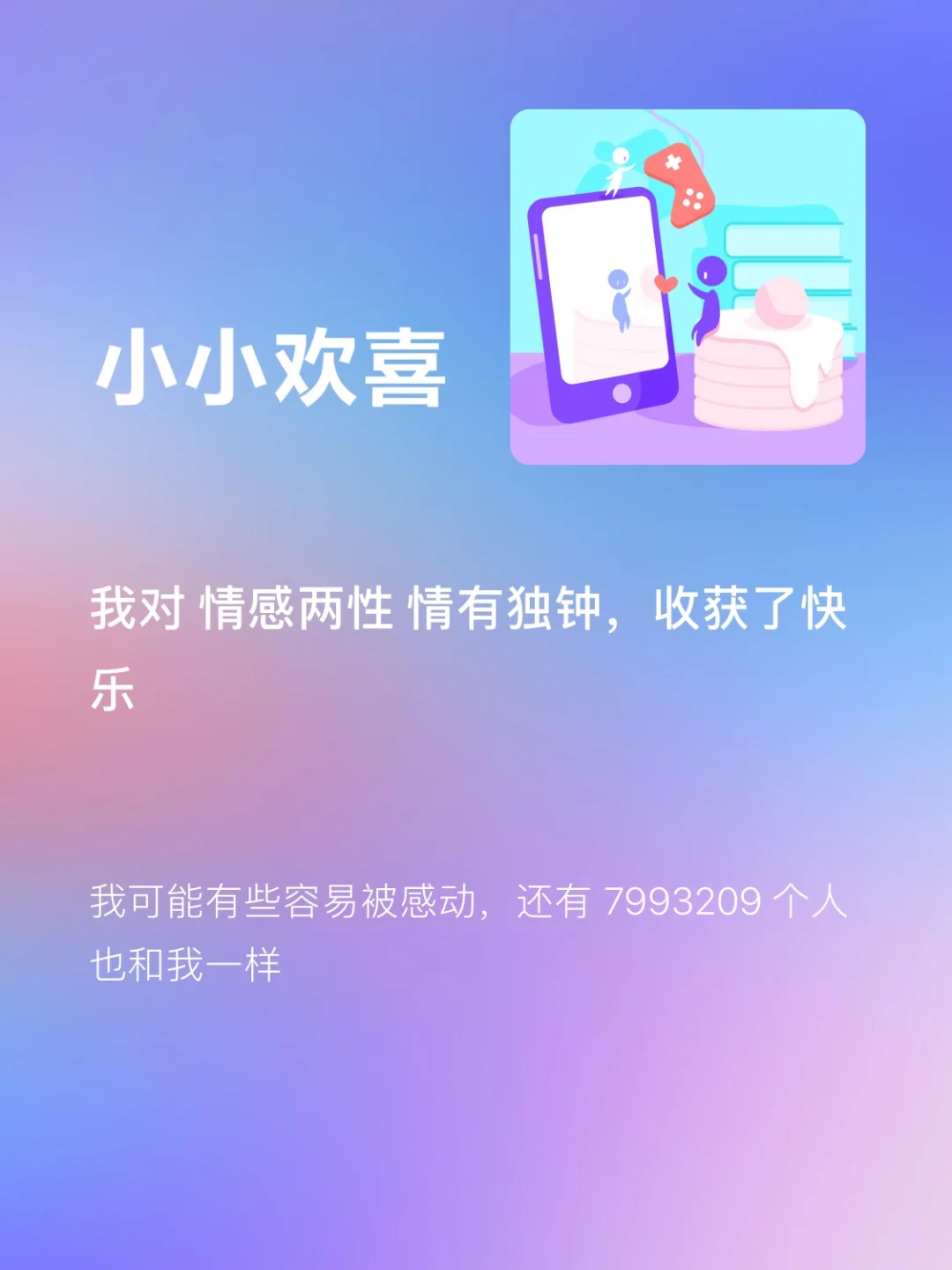 成人手机游戏有啥_成人手机游戏都有啥_h成人游戏手机