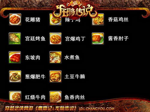 厨房料理手机游戏_料理餐厅游戏_料理厨娘游戏
