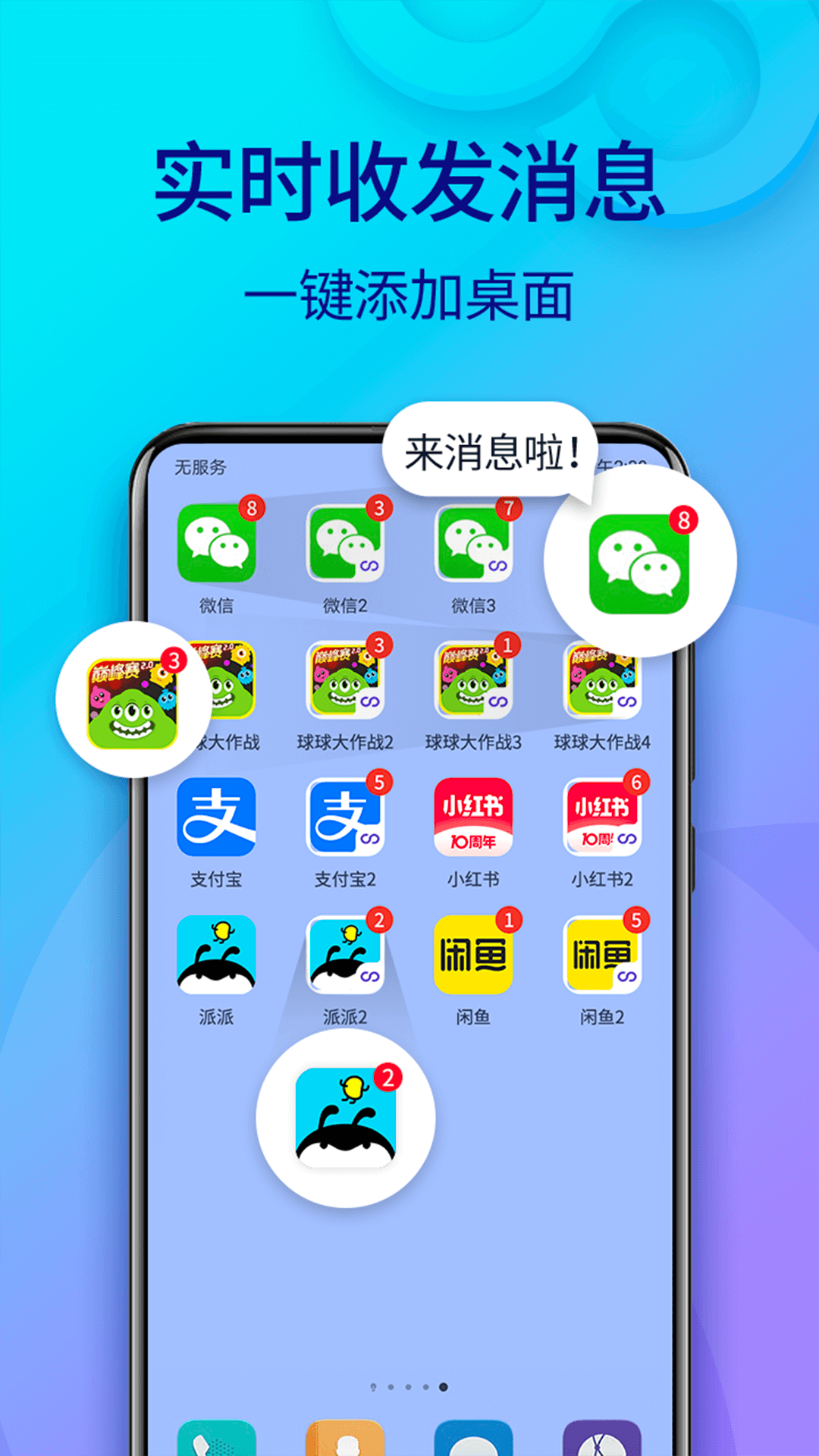 oppo手机游戏浮标_oppo手机浮标设置_oppo手机浮标都是什么意思