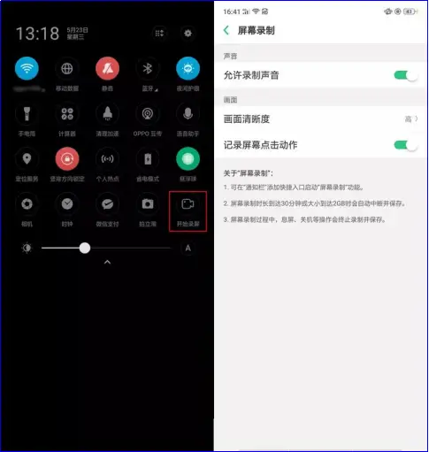 荣耀手机怎么找录音文件_荣耀手机录音在哪里找_荣耀怎么找录音