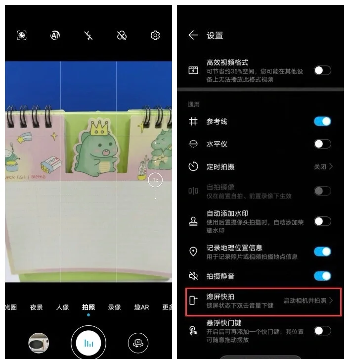 荣耀怎么找录音_荣耀手机怎么找录音文件_荣耀手机录音在哪里找