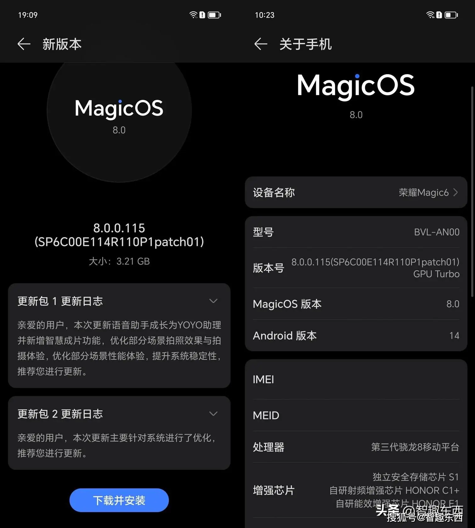 荣耀怎么找录音_荣耀手机录音在哪里找_荣耀手机怎么找录音文件