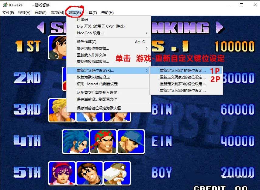 桌面手机游戏_WINKAWAKS游戏手机桌面_windows小游戏手机版