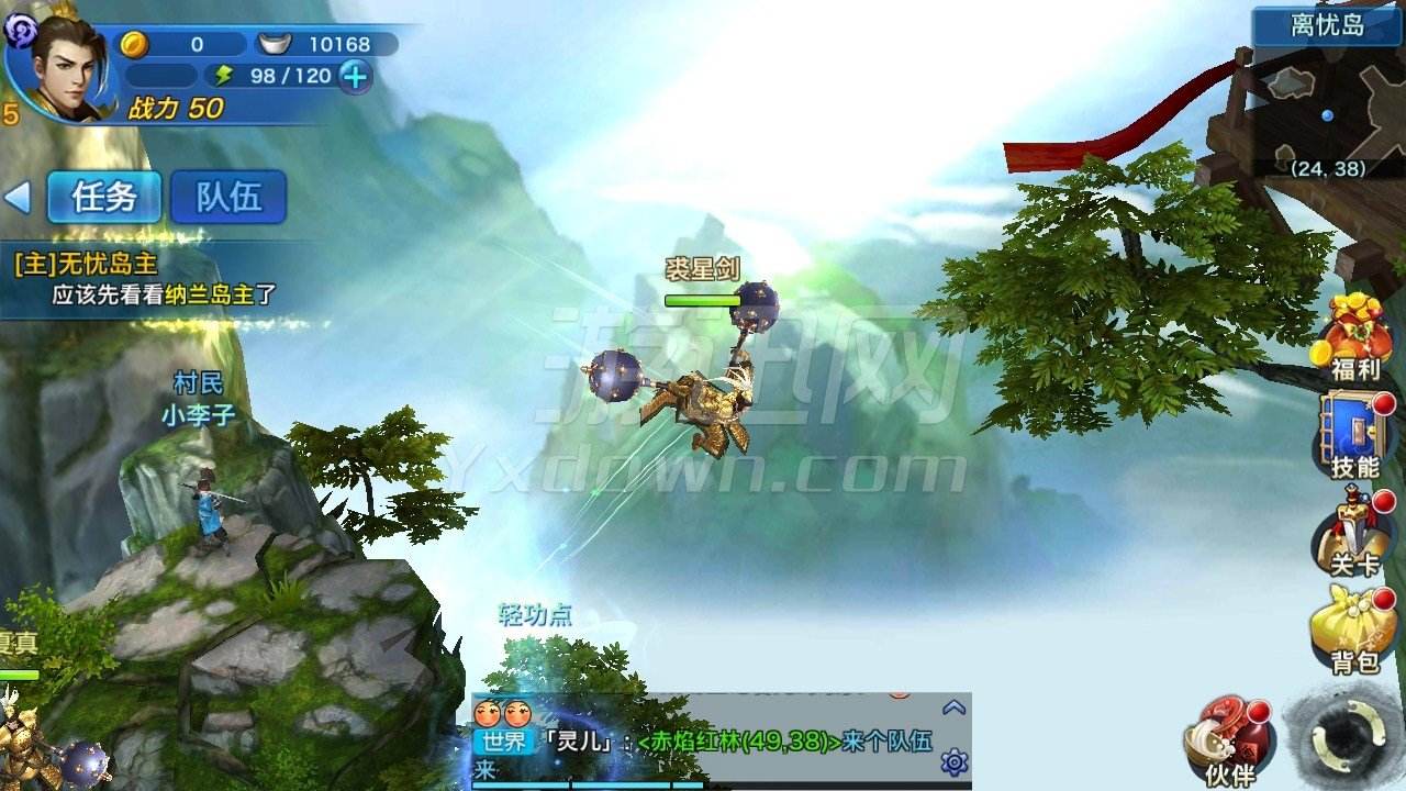 古风游戏多款手机游戏推荐_古风的手机游戏_推荐的古风游戏
