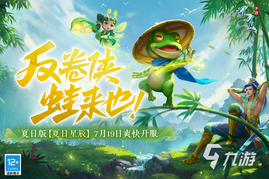 古风的手机游戏_推荐的古风游戏_古风游戏多款手机游戏推荐