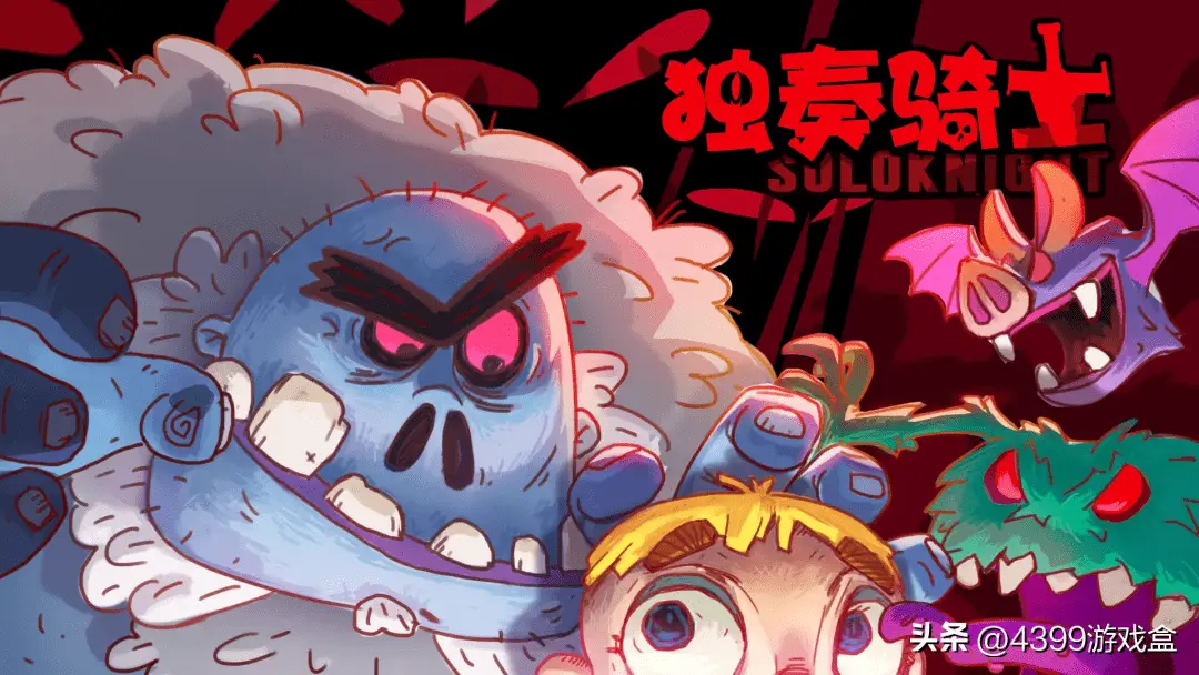 ios手机鬼游戏_关于鬼类游戏手机版_鬼游戏手机版