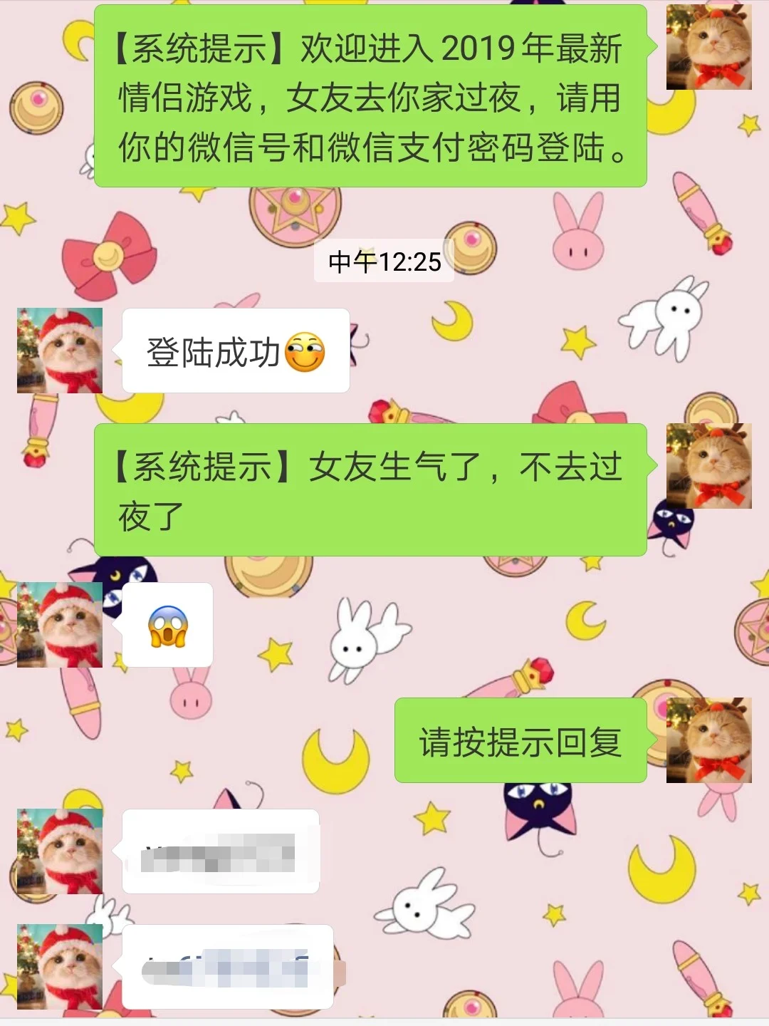 游戏音乐手机铃声_铃声的游戏_各大游戏的手机铃声一样吗