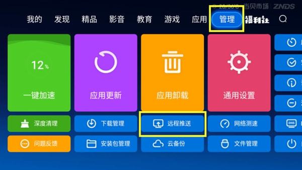 手机连电脑直播游戏_手机直播电脑玩游戏_电脑上可以直播手机游戏吗