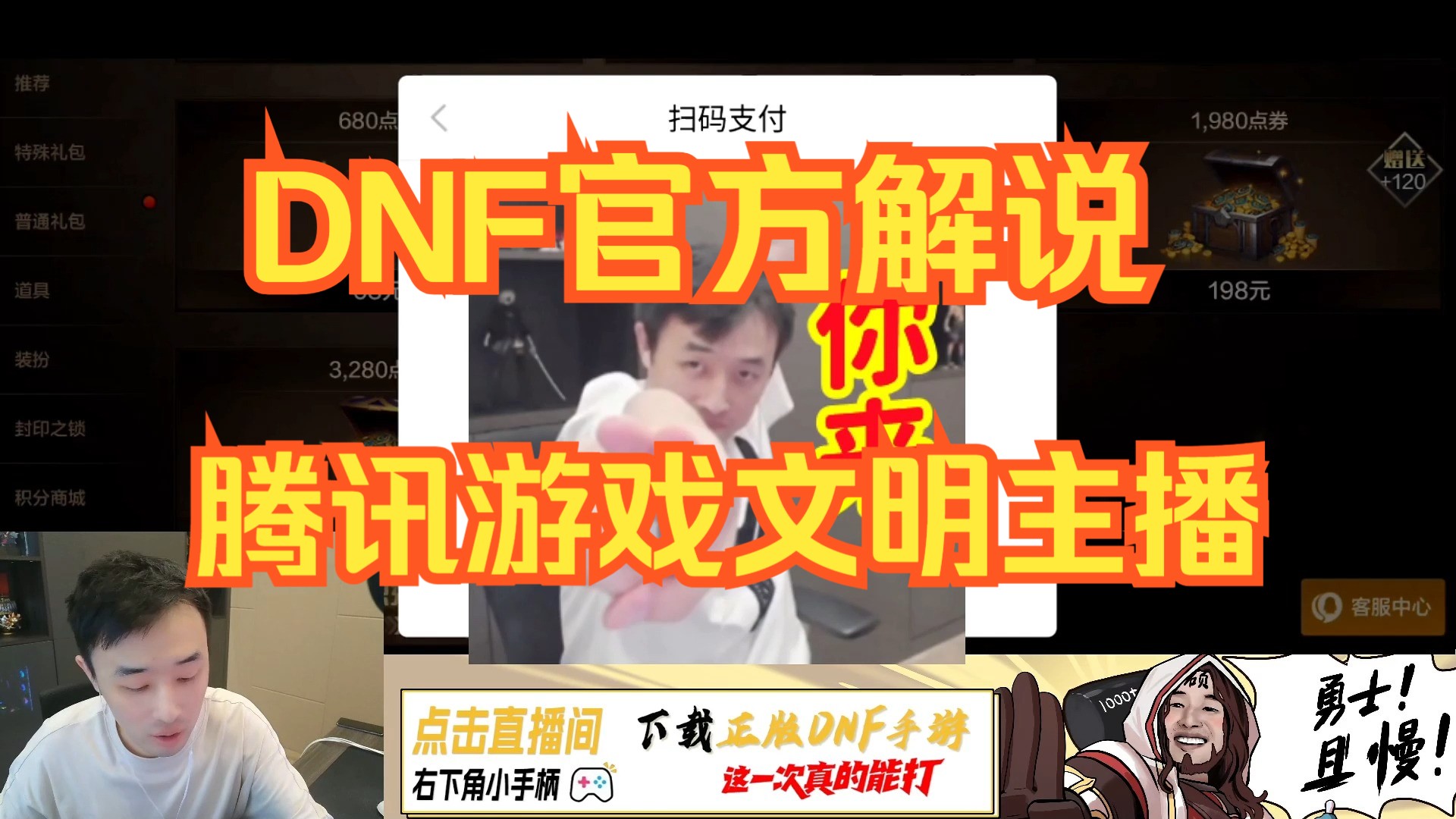 手机直播电脑玩游戏_手机连电脑直播游戏_电脑上可以直播手机游戏吗